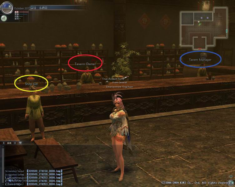 Quest Walkthroughs